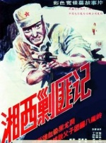 亚洲va欧美va国产综合久久
